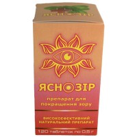 ЯСНОЗІР
